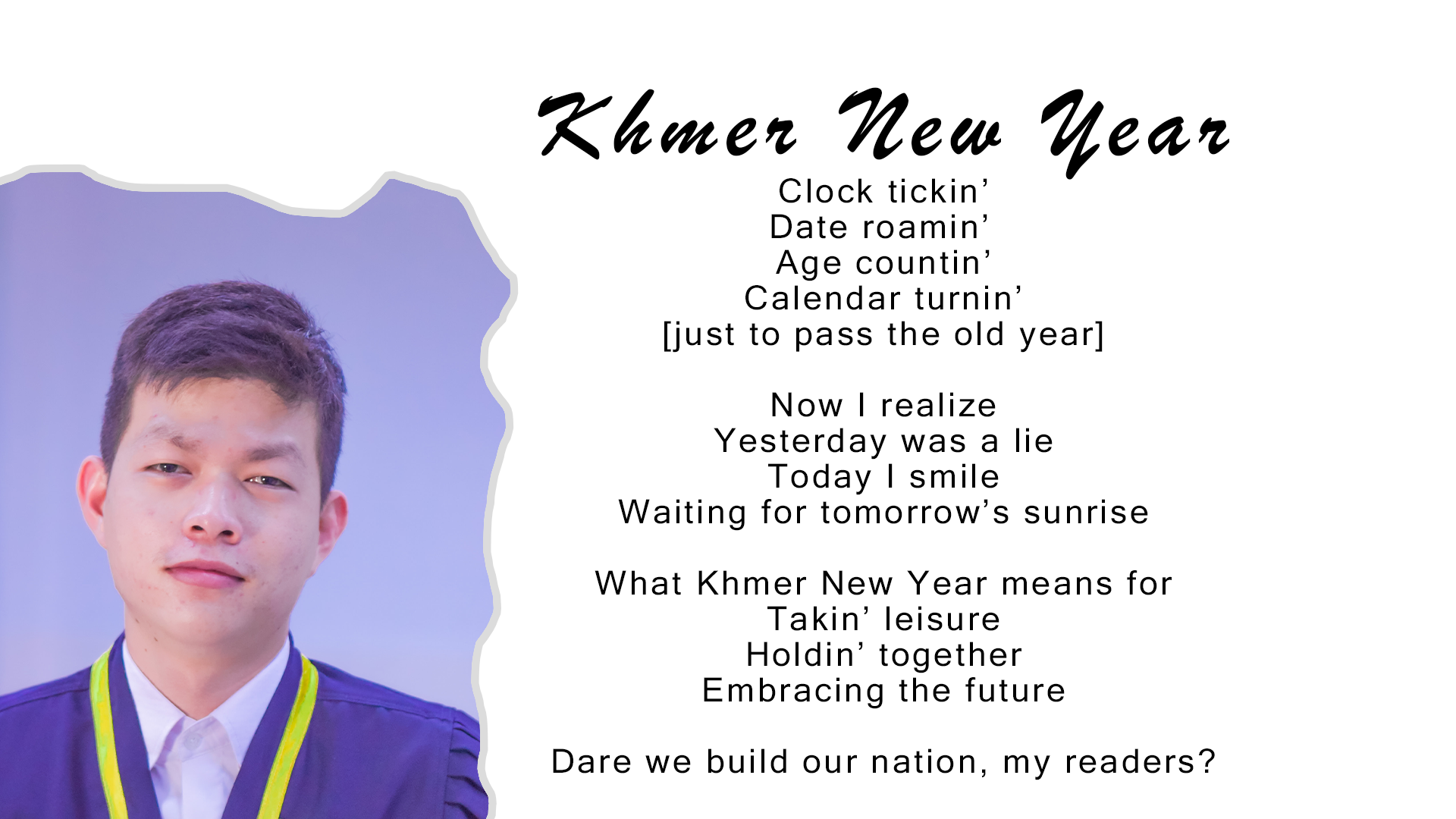 Khmer New Year 2023 | Peom #1