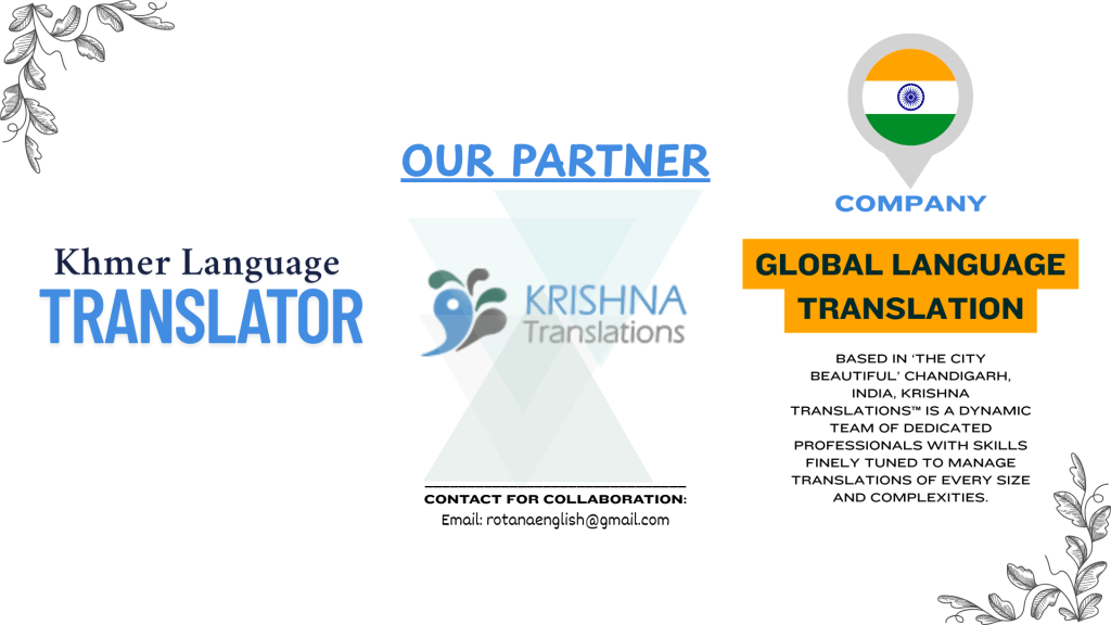 Krishna Translations – Khmer Language&nbsp;Translator