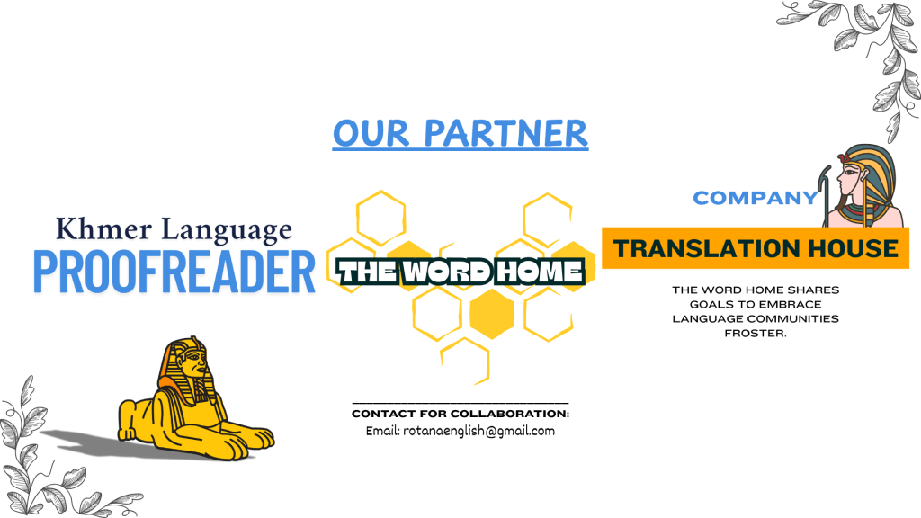 THE WORD HOME – Khmer Language&nbsp;Proofreader